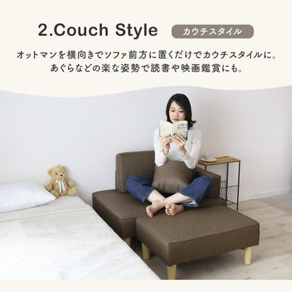 コンパクトカウチソファ エコー