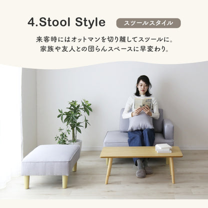 コンパクトカウチソファ エコー