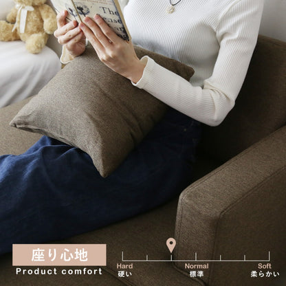 コンパクトカウチソファ エコー