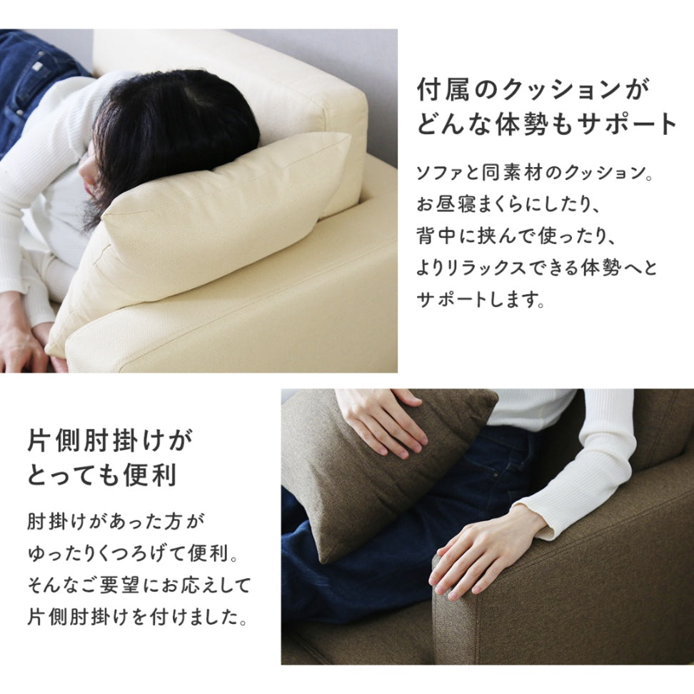 コンパクトカウチソファ エコー