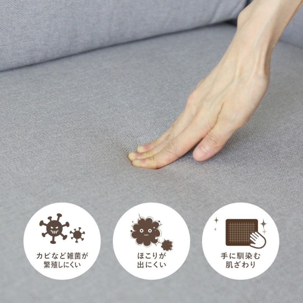 コンパクトカウチソファ エコー