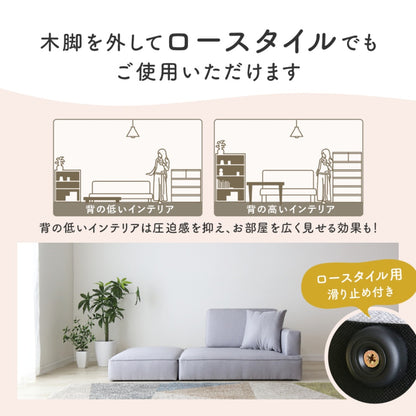 コンパクトカウチソファ エコー