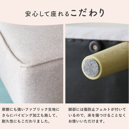 コンパクトカウチソファ エコー