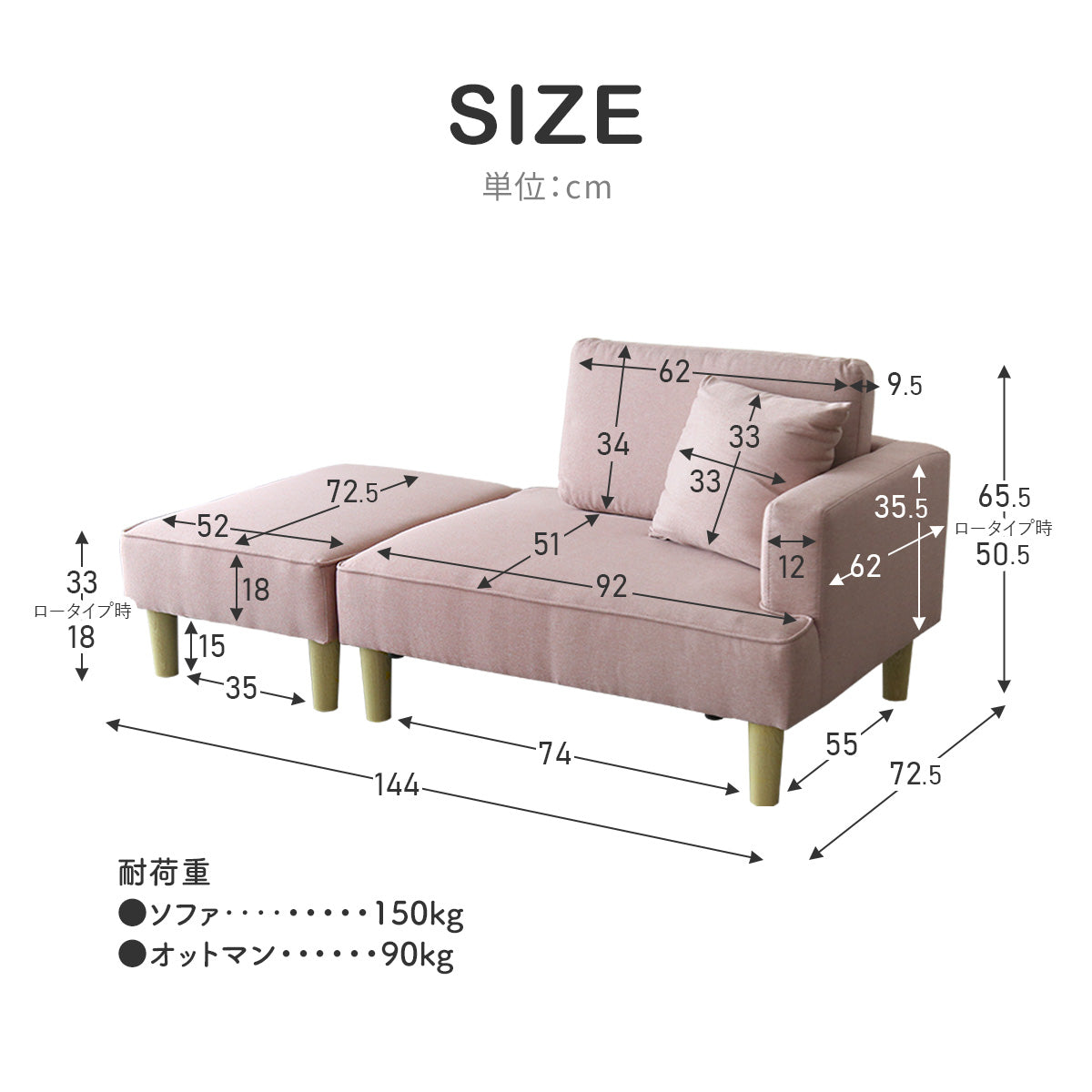 コンパクトカウチソファ エコー