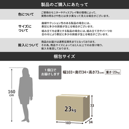 コンパクトカウチソファ エコー