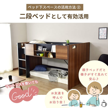 ロフトベッド　エデル