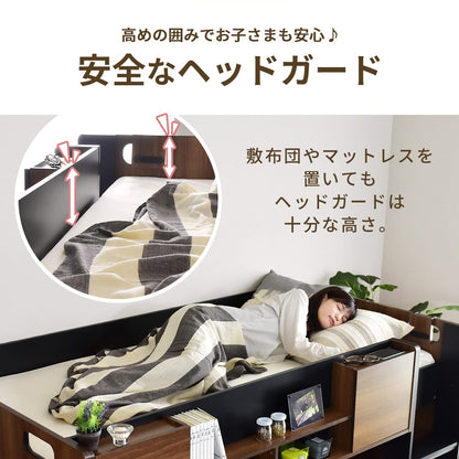 ロフトベッド　エデル