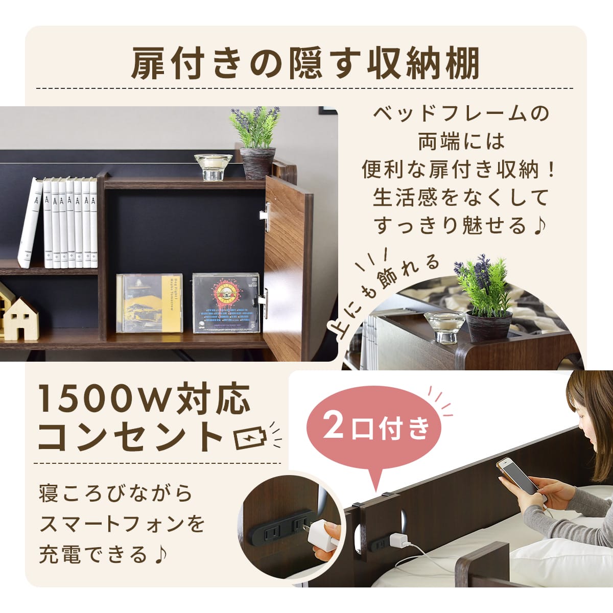 ロフトベッド　エデル