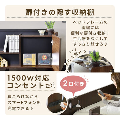 ロフトベッド　エデル