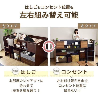 ロフトベッド　エデル