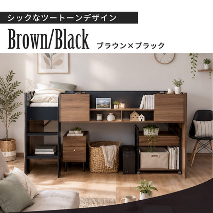 ロフトベッド　エデル