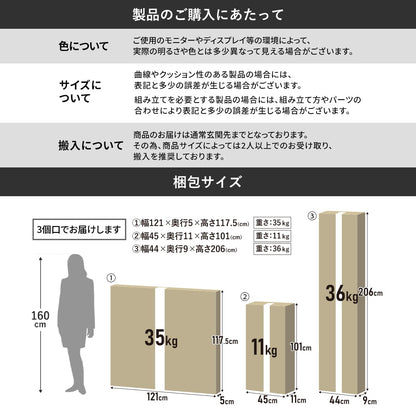 ロフトベッド　エデル