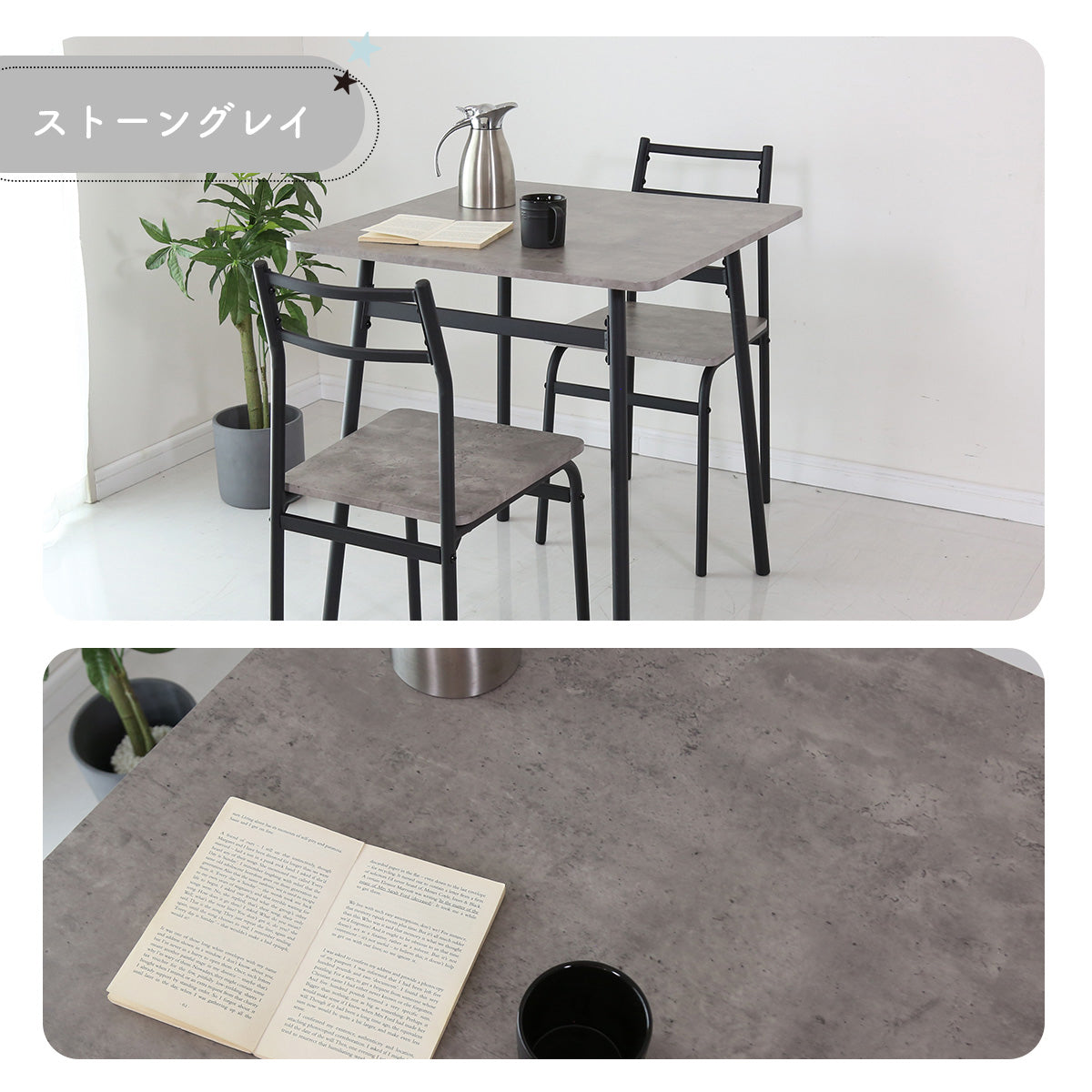 ダイニングテーブル3点セット  エーヴィ