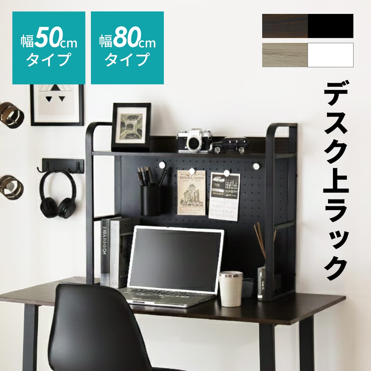 【値下げ】デスク２台(バラ売り可) Amazon.co.jp: [山善] 2WAY デスク (ローデスクにもなる) キャスター