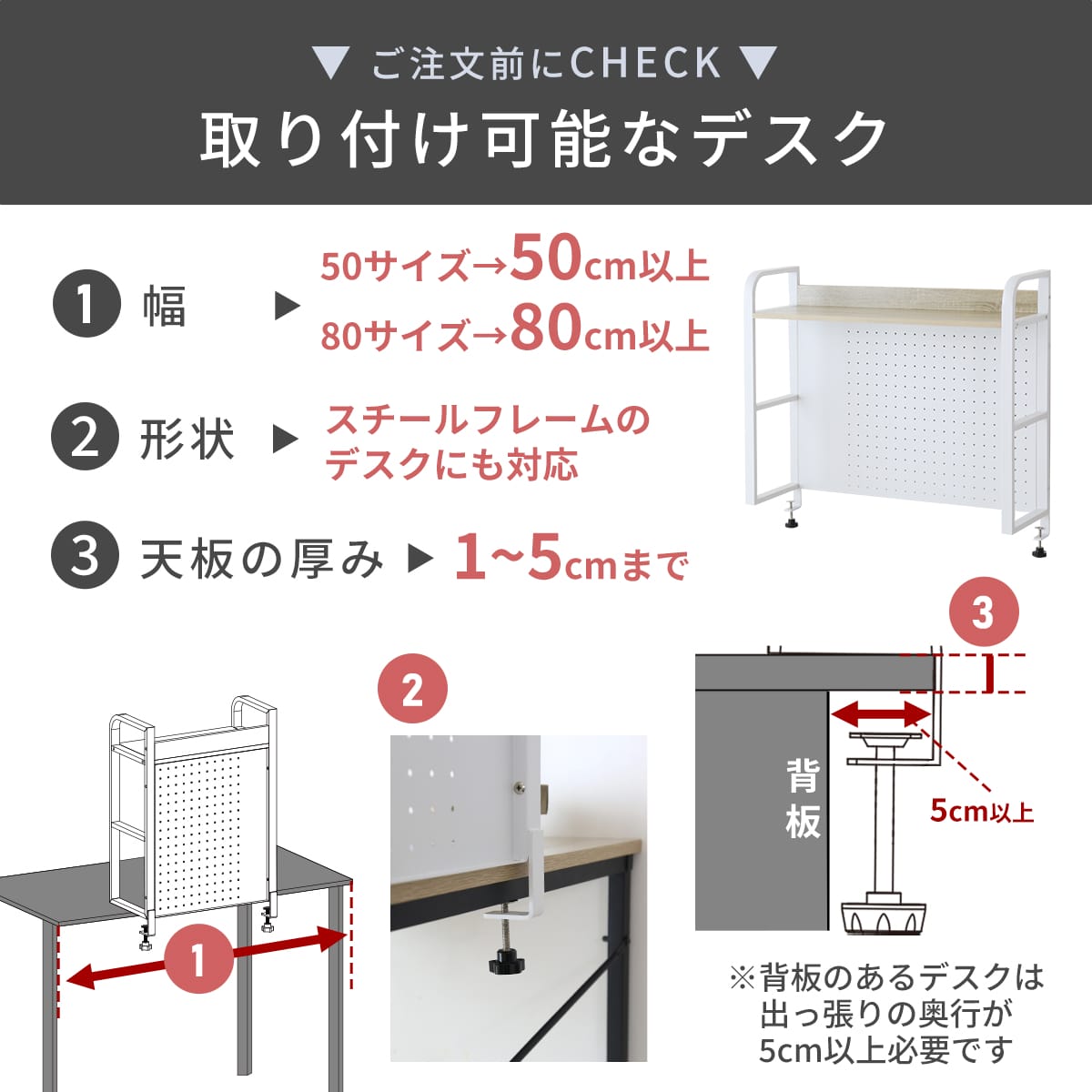 doris デスク上ラック 【幅50㎝｜幅80㎝】エララ – ドリス公式ストア