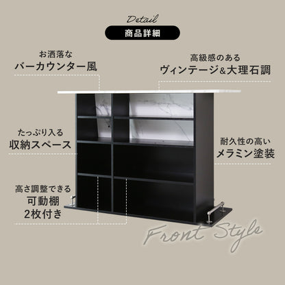 【幅100㎝/120㎝】キッチンカウンター エルムリー