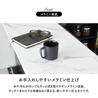 【幅100㎝/120㎝】キッチンカウンター エルムリー