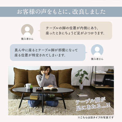 センターテーブル エルモ