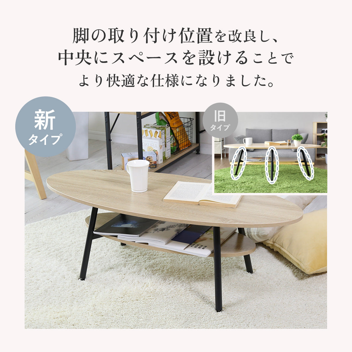 センターテーブル エルモ