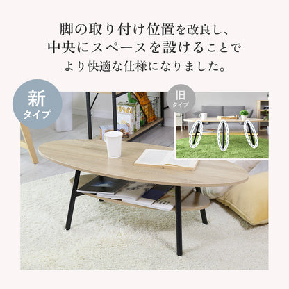 センターテーブル エルモ
