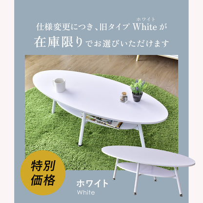 センターテーブル エルモ