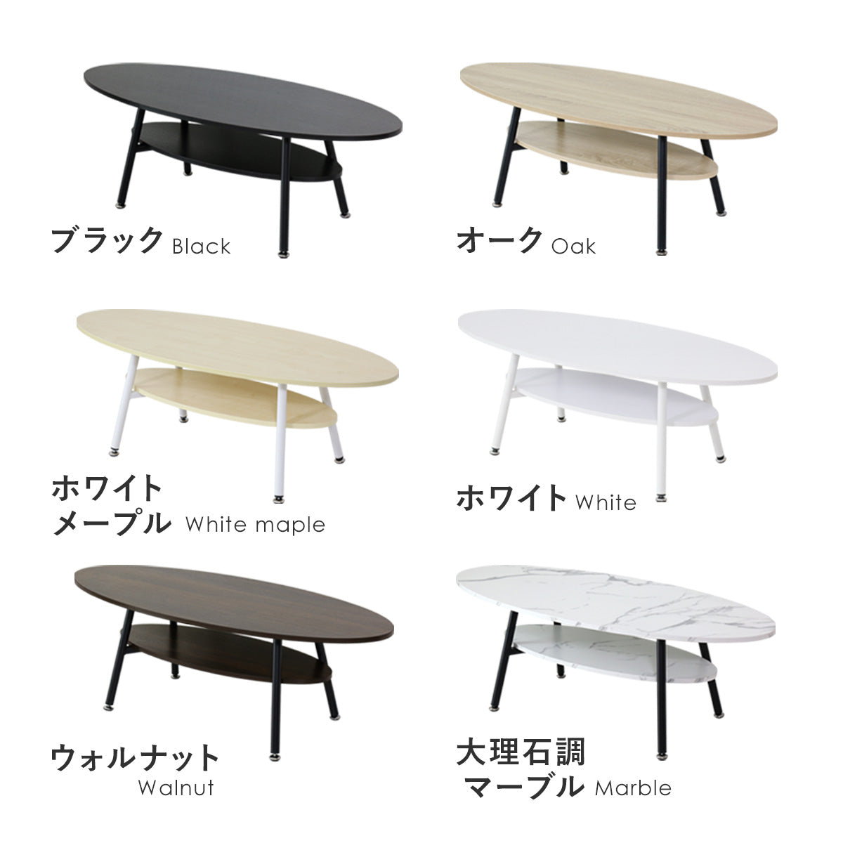 センターテーブル エルモ