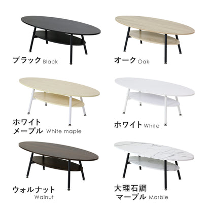 センターテーブル エルモ