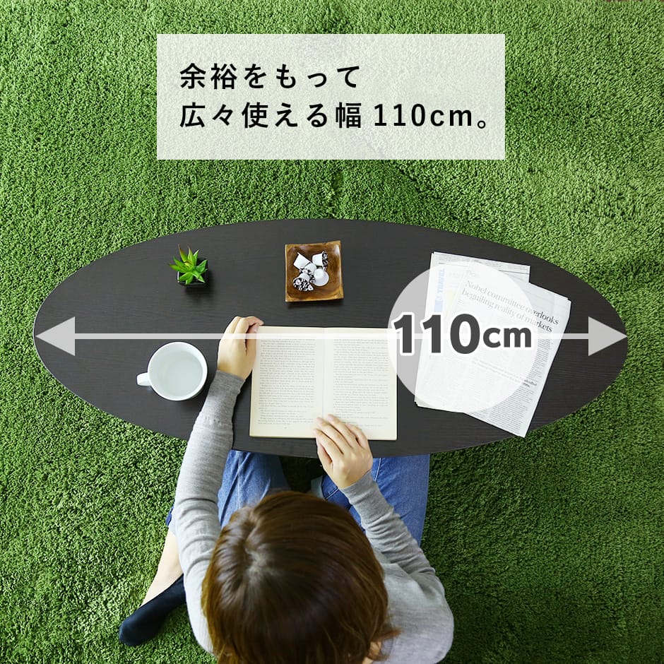 センターテーブル エルモ