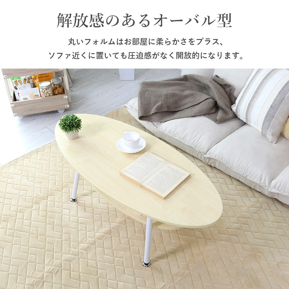 センターテーブル エルモ