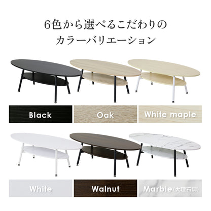 センターテーブル エルモ