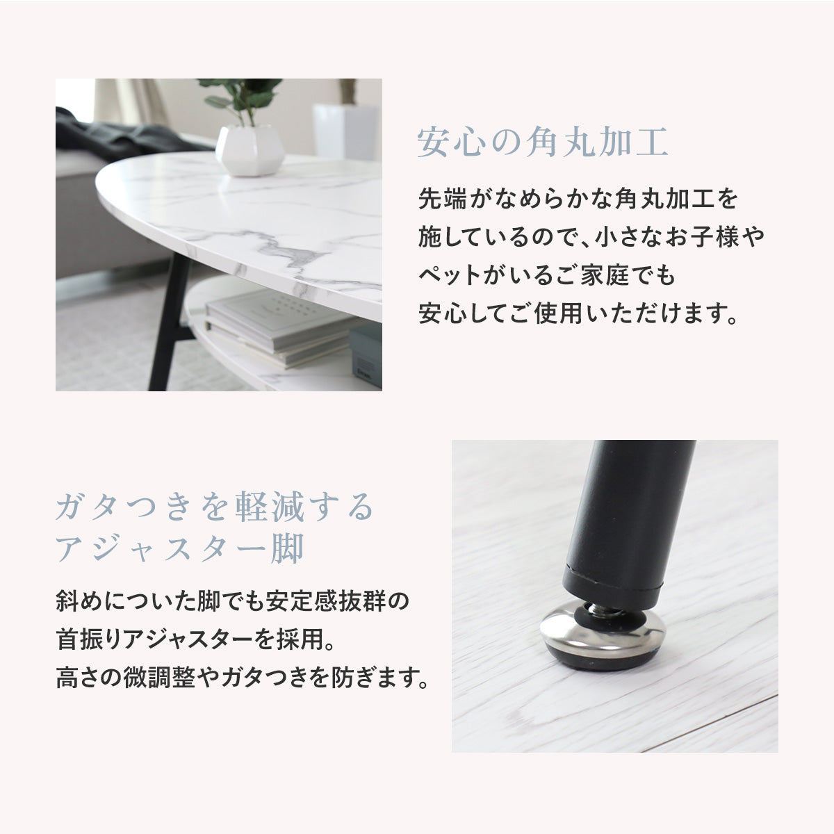 センターテーブル エルモ