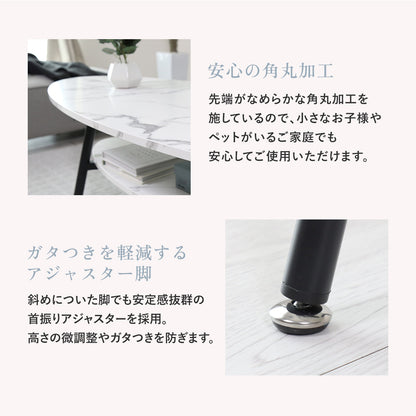 センターテーブル エルモ