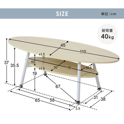 センターテーブル エルモ