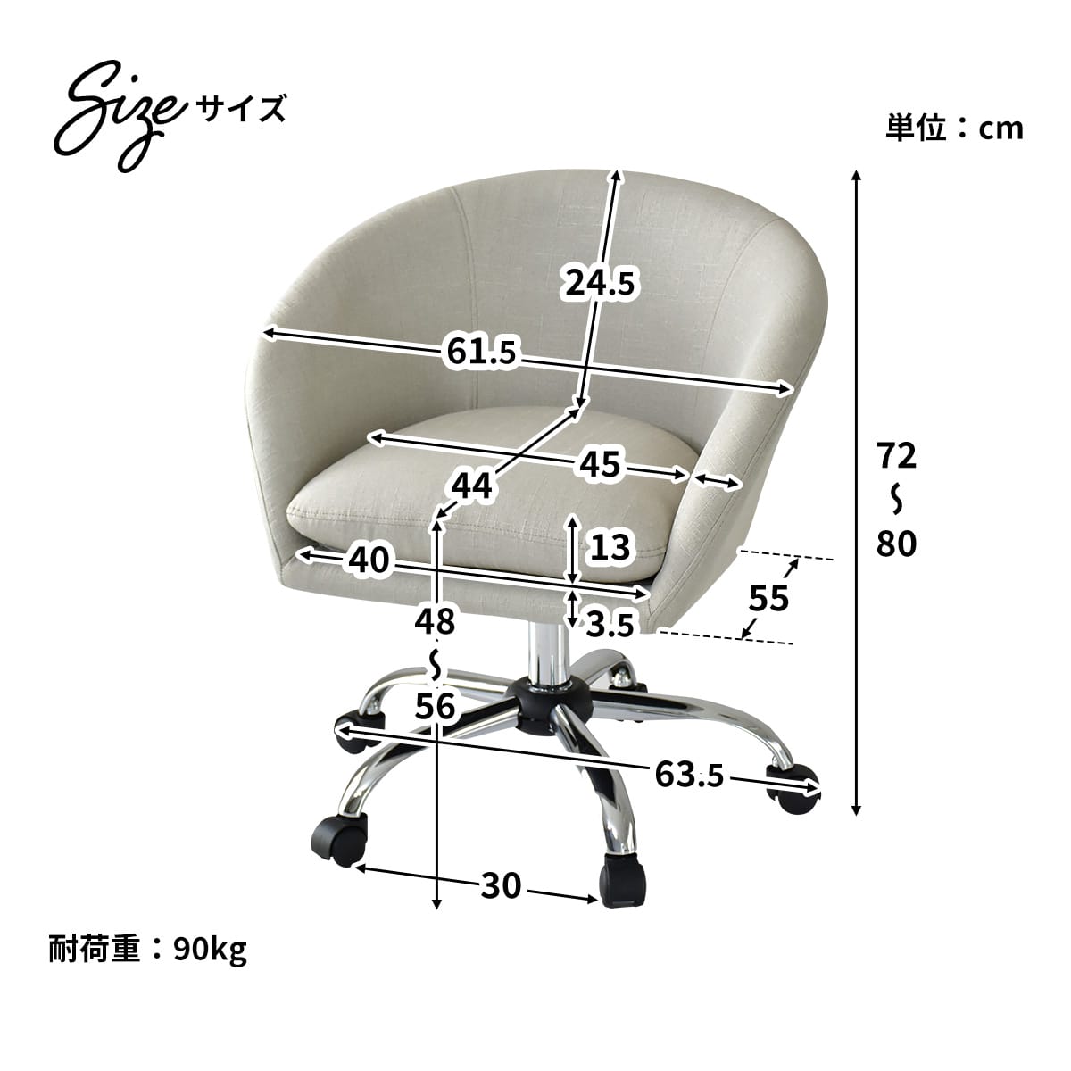 オフィスチェア エルソン