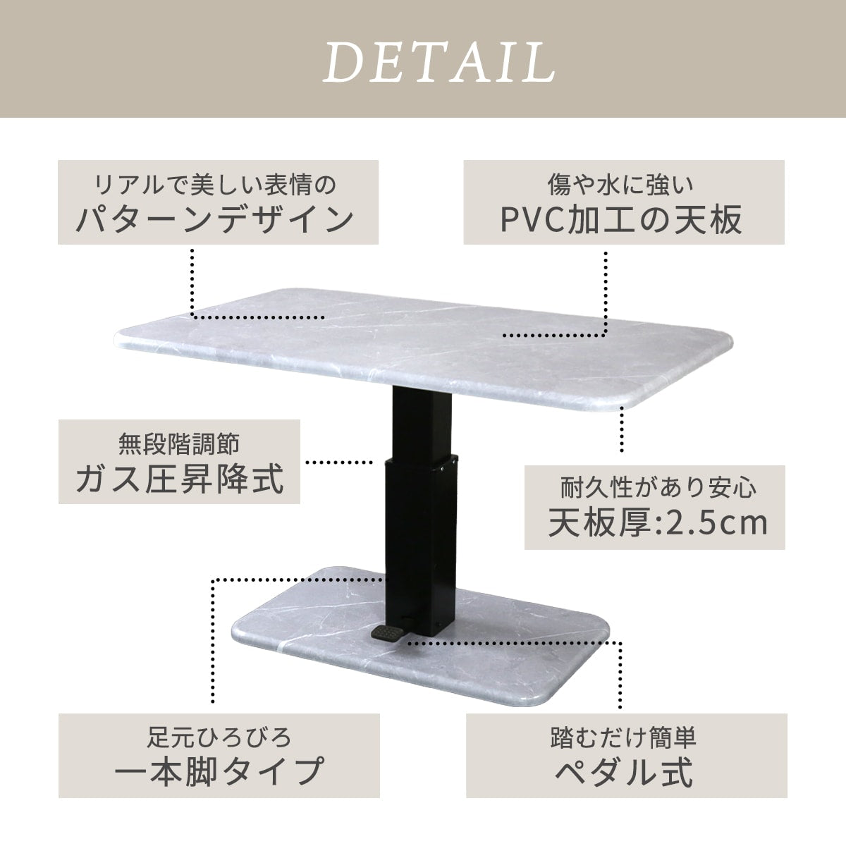 昇降テーブル 幅120㎝ エルウッド