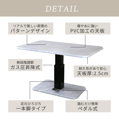 昇降テーブル 幅120㎝ エルウッド