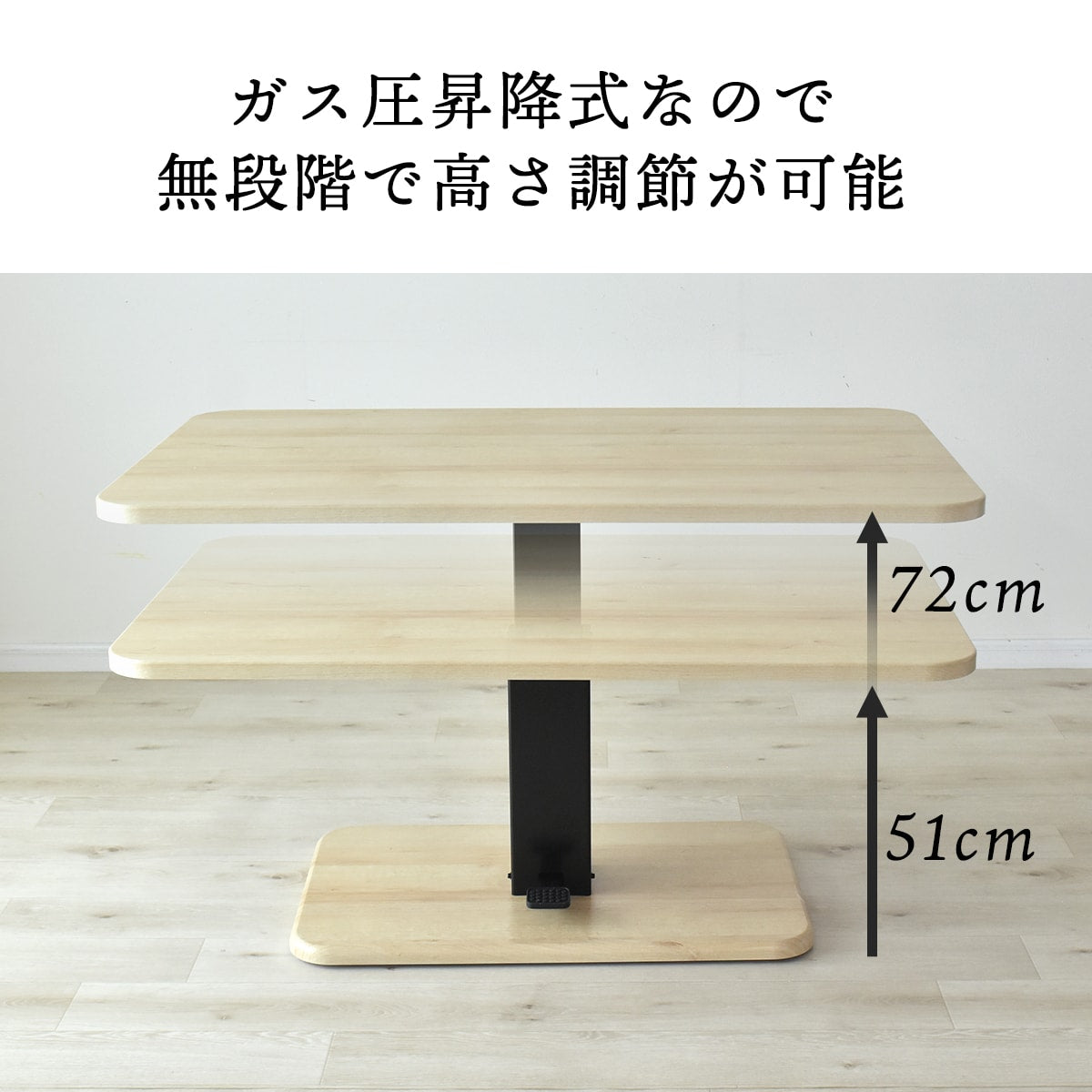 昇降テーブル 幅120㎝ エルウッド