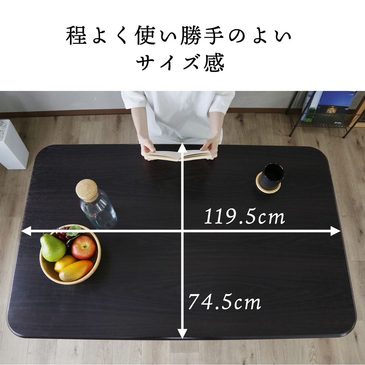 昇降テーブル 幅120㎝ エルウッド