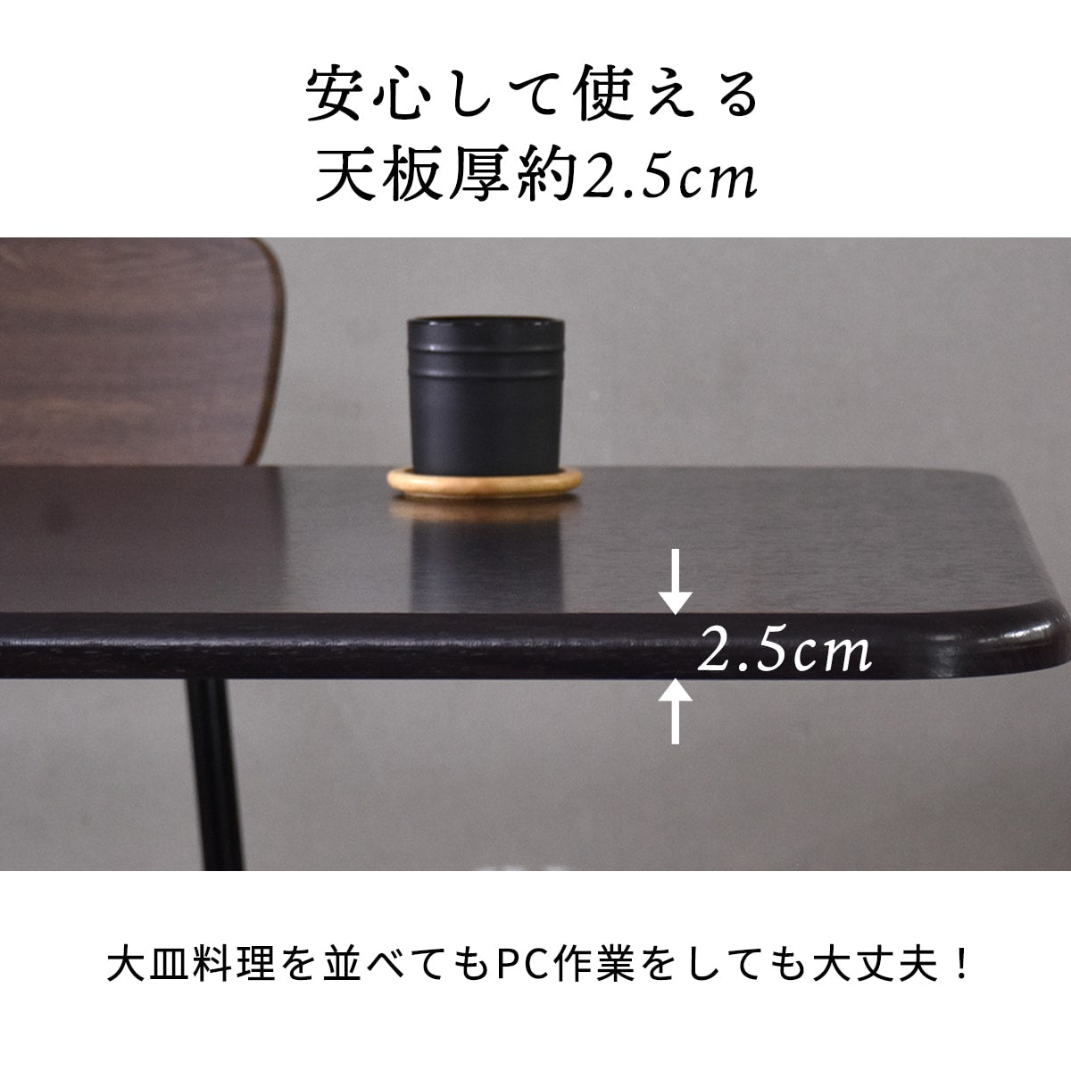 昇降テーブル 幅120㎝ エルウッド