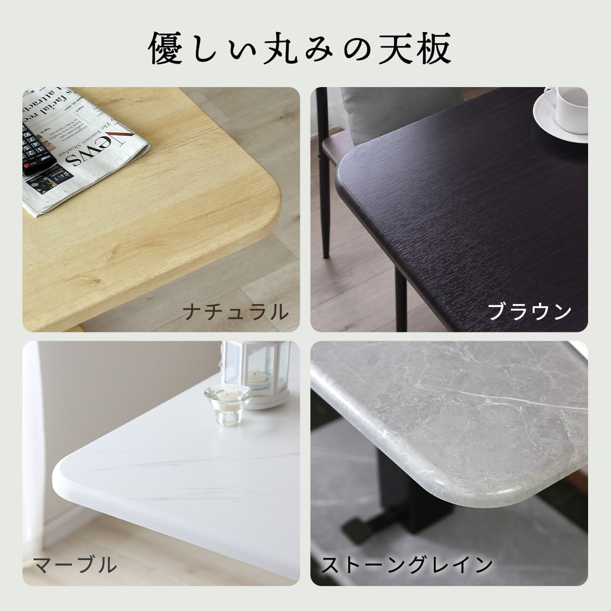 昇降テーブル 幅120㎝ エルウッド