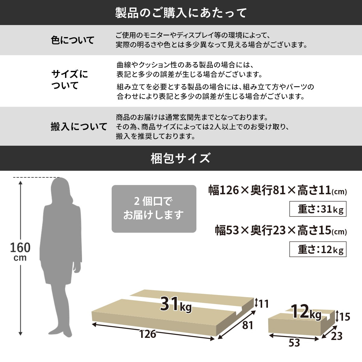 昇降テーブル 幅120㎝ エルウッド