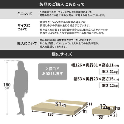 昇降テーブル 幅120㎝ エルウッド