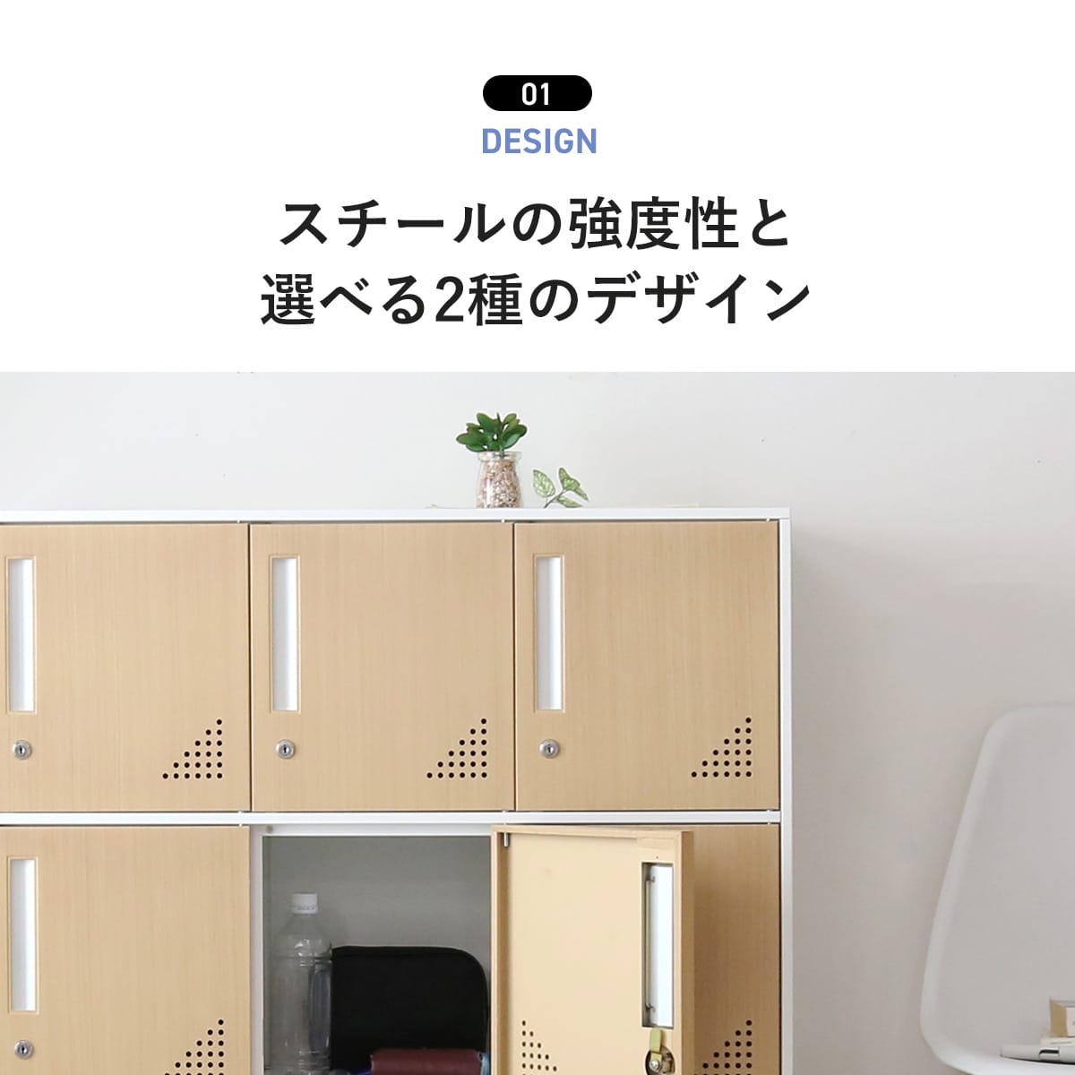 スチールロッカー9人用　エニグマ9扉Low/リッキ9扉Low