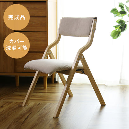 オシャレでかわいい 折りたたみ 木製チェア エリス