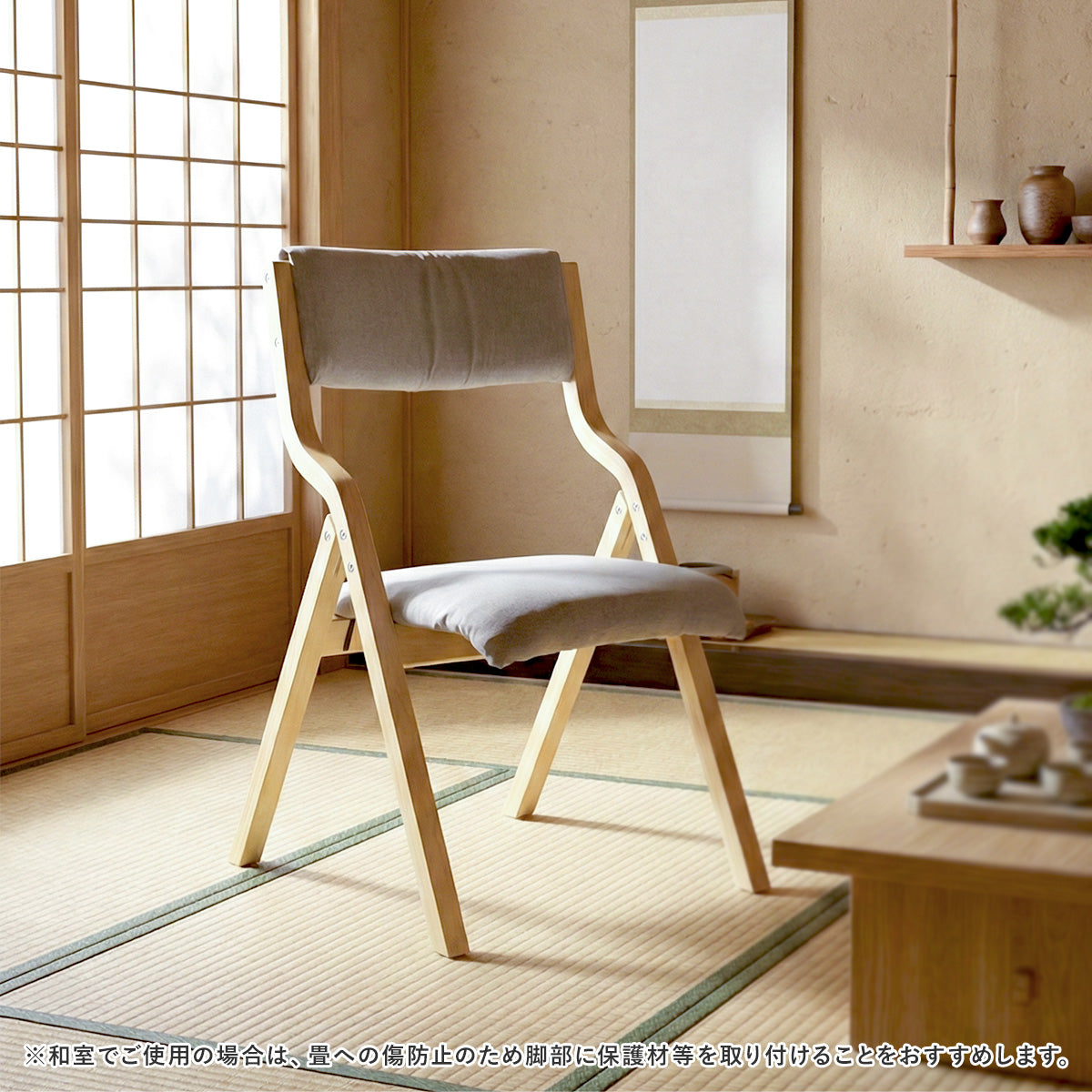 オシャレでかわいい 折りたたみ 木製チェア エリス