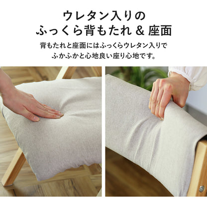 オシャレでかわいい 折りたたみ 木製チェア エリス