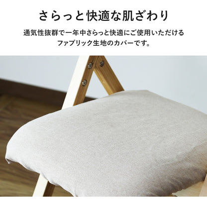 オシャレでかわいい 折りたたみ 木製チェア エリス