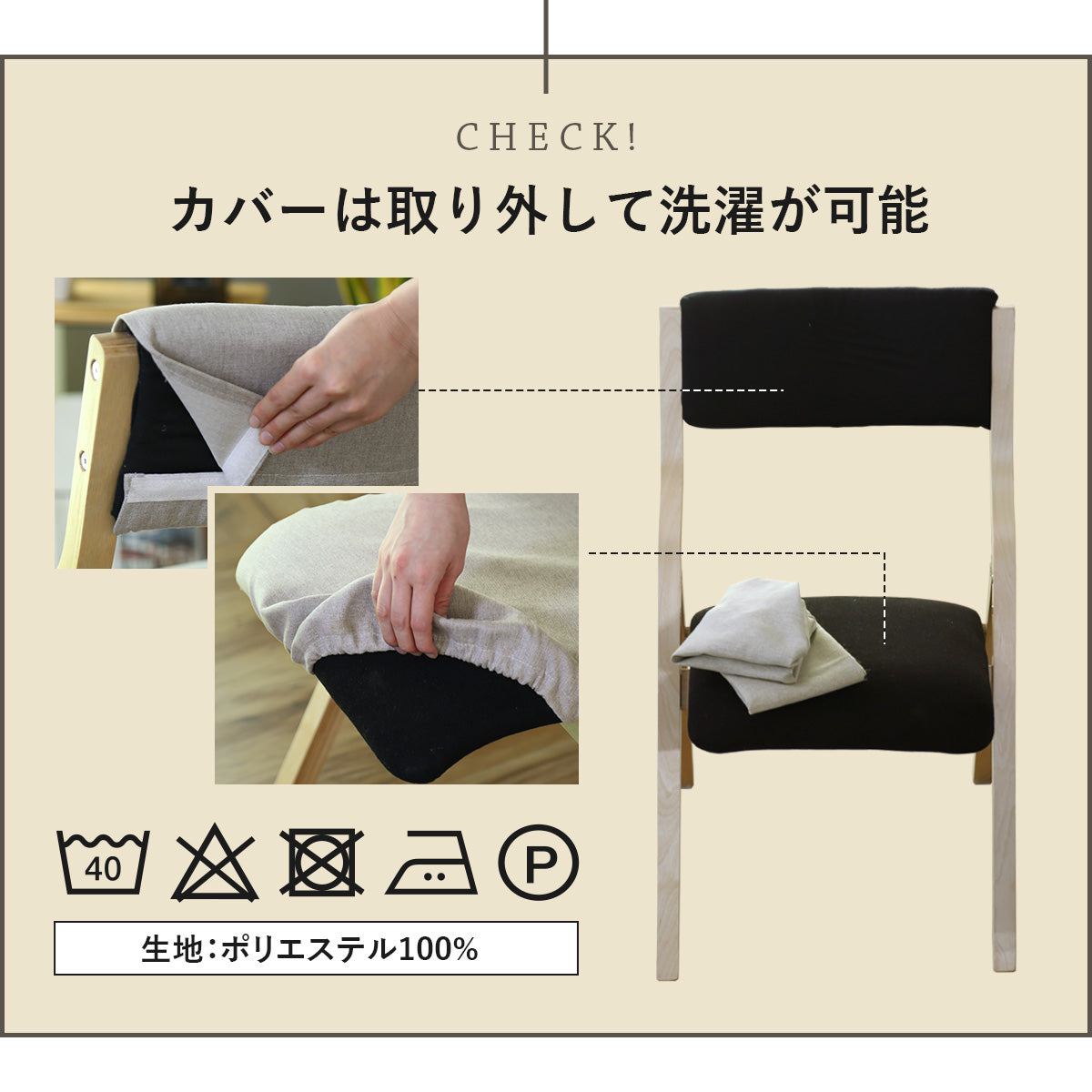 オシャレでかわいい 折りたたみ 木製チェア エリス