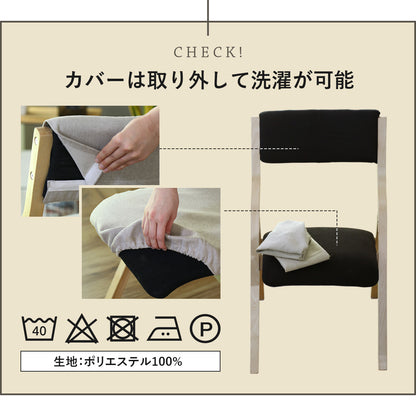 オシャレでかわいい 折りたたみ 木製チェア エリス