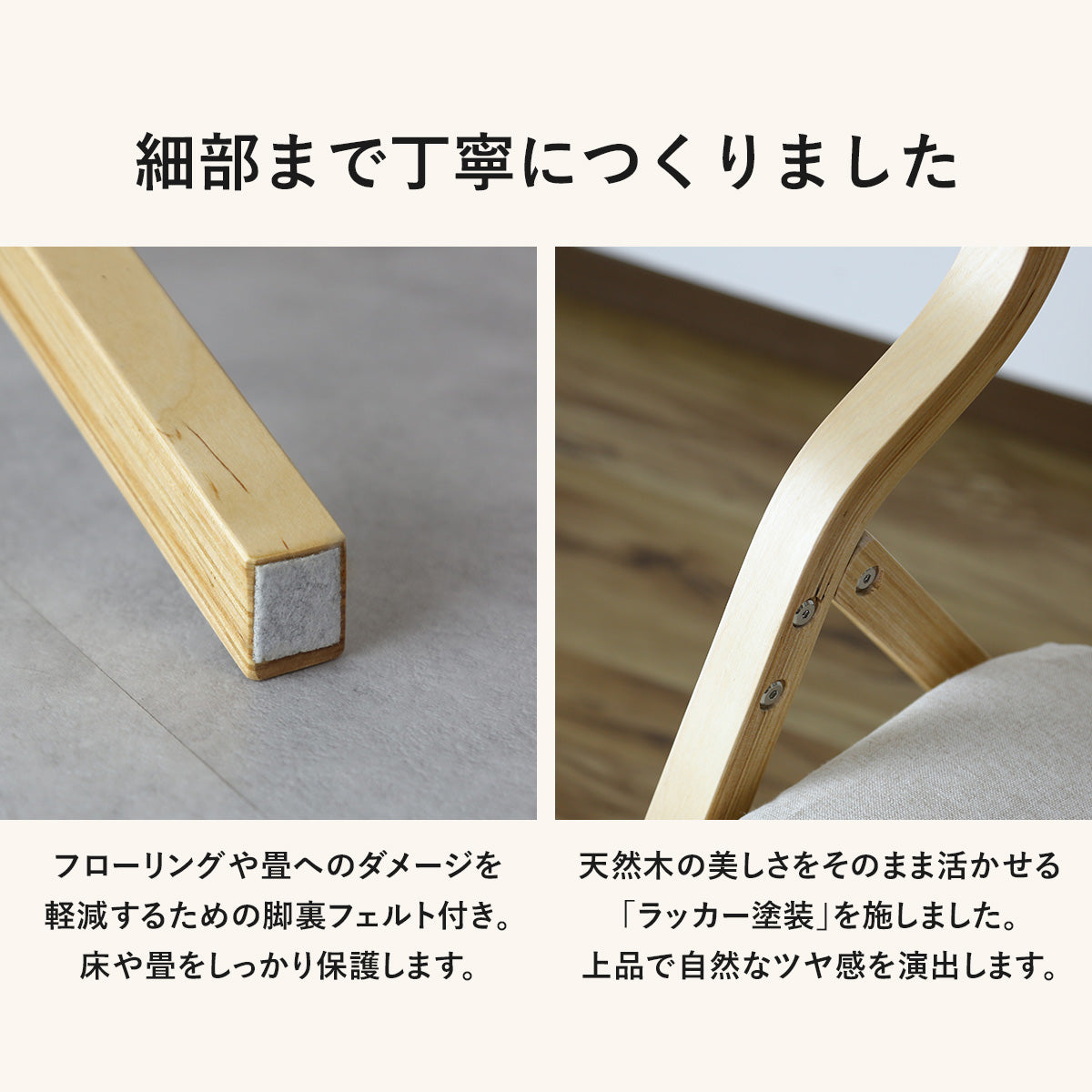 オシャレでかわいい 折りたたみ 木製チェア エリス